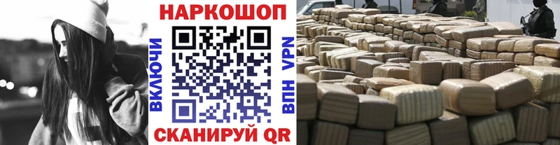 Названия наркотиков Симферополь СОЛЬ  Меф мяу мяу  Героин  Cocaine 