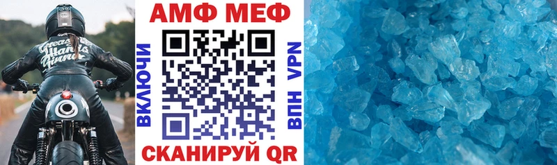blacksprut ссылка  купить наркотики цена  Симферополь  Amphetamine Розовый 