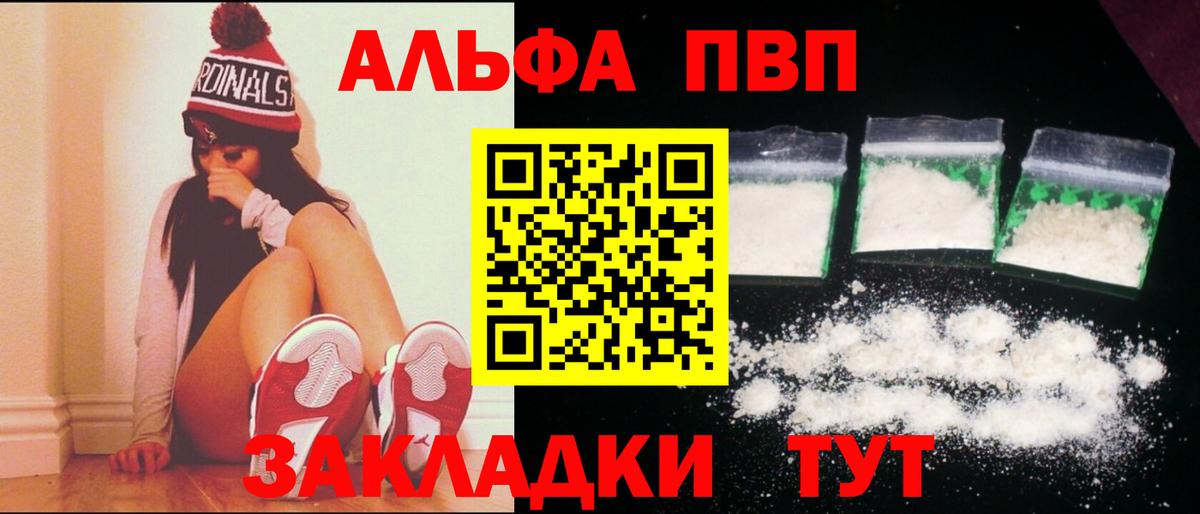 Альфа ПВП СК Симферополь