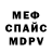 КЕТАМИН VHQ noir vision