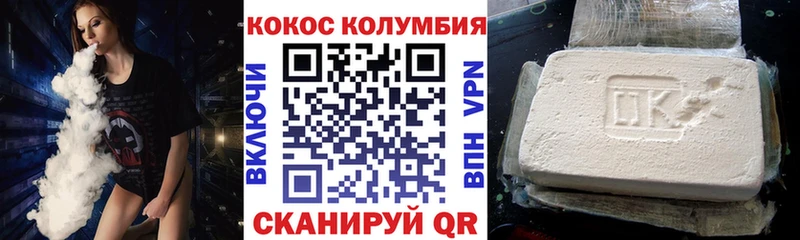 Cocaine Эквадор  ссылка на мегу ссылка  Симферополь 