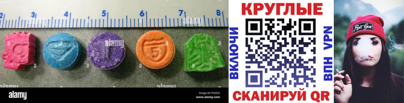 Экстази 300 mg  наркота  Симферополь 