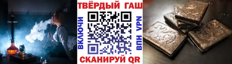 площадка официальный сайт  купить наркотики цена  Симферополь  ГАШ Cannabis 