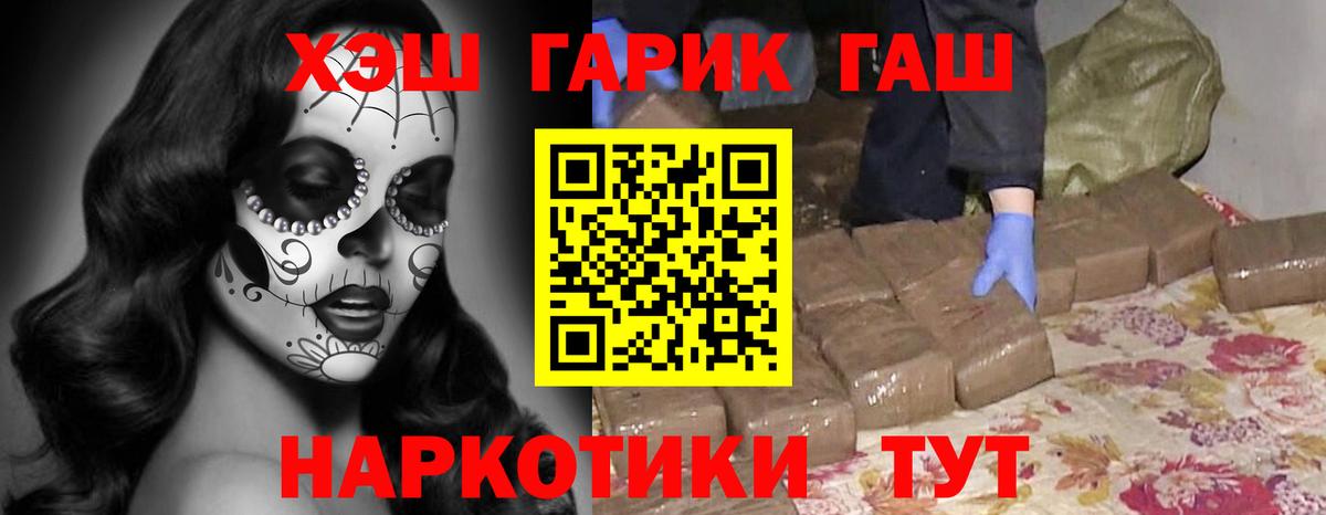 ГАШИШ ice o lator  Вход с VPN  Симферополь 