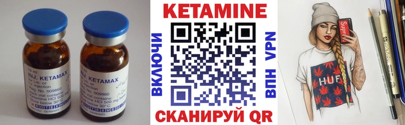 КЕТАМИН ketamine  Симферополь 
