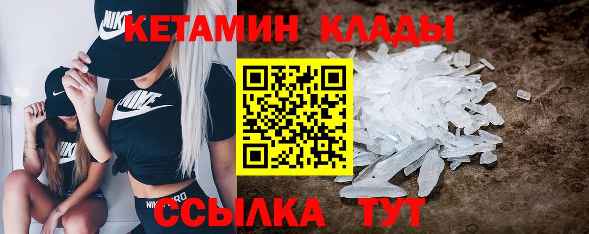 blacksprut ссылка  Вход с VPN  Симферополь  КЕТАМИН VHQ 