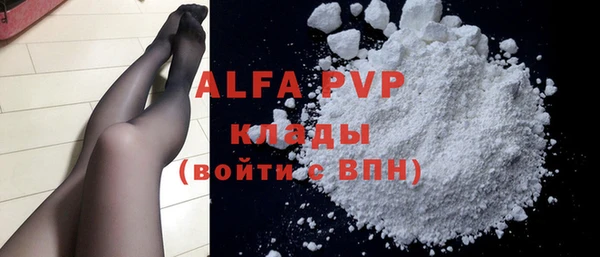 скорость Алексин