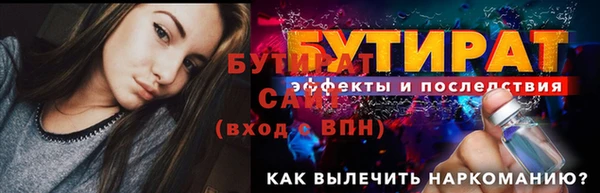 каннабис Навашино