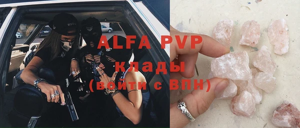 стаф Абдулино