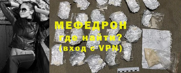 стафф Абаза