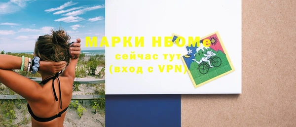 стаф Абдулино