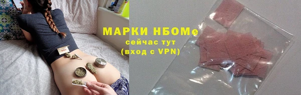 бутират Абинск