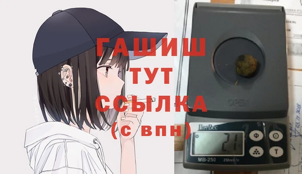 бутират Абинск