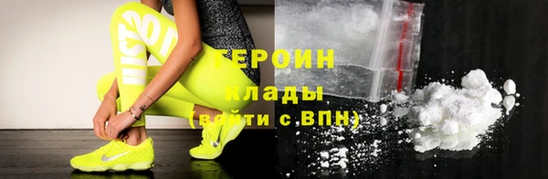 бутират Абинск
