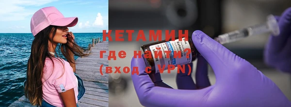 стафф Абаза