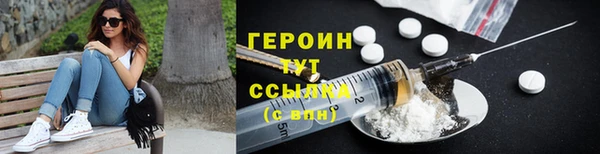 стафф Абаза