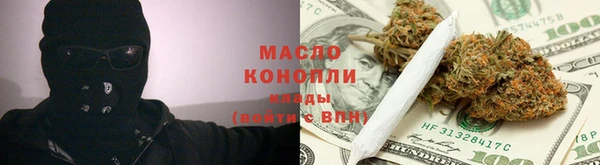 стаф Абдулино