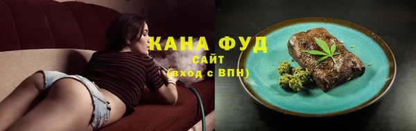 каннабис Навашино