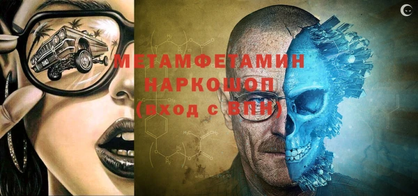 стаф Абдулино