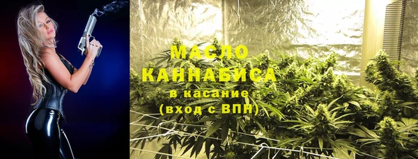 стаф Абдулино