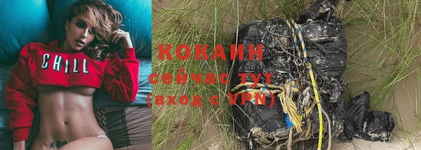 бутират Абинск