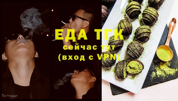 бутират Абинск