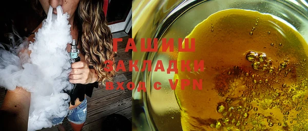 бутират Абинск