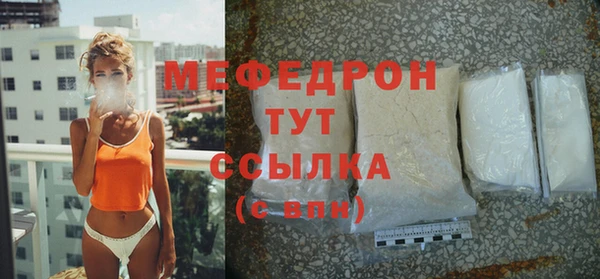 сатива Надым