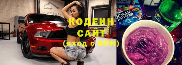 стафф Абаза
