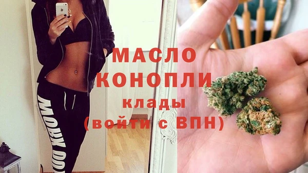 бутират Абинск