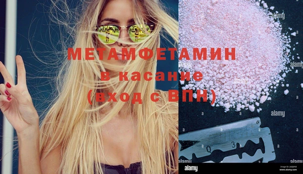 бутират Абинск