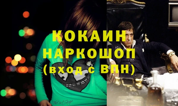 каннабис Навашино
