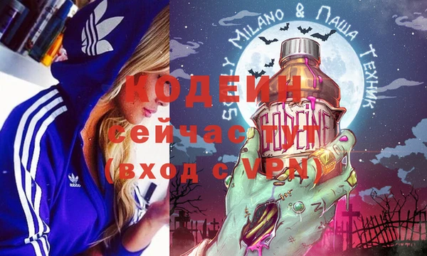 стаф Абдулино