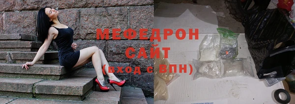 стафф Абаза