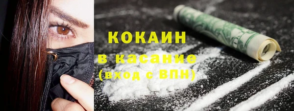 стафф Абаза