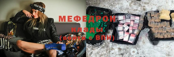 стаф Абдулино