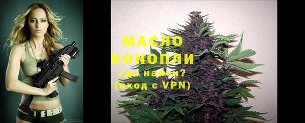 стаф Абдулино