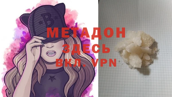 стаф Абдулино