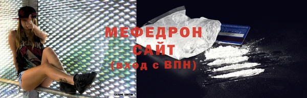 стафф Абаза
