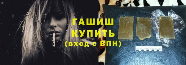 стафф Абаза