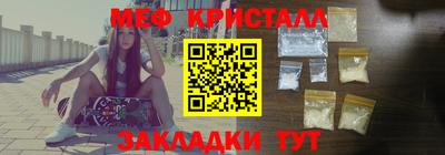 каннабис Камышлов