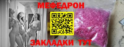 альфа пвп Кандалакша