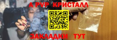 каннабис Камышлов