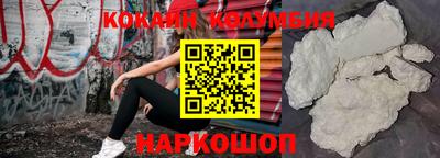 альфа пвп Кандалакша