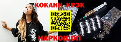 прущие грибы Канаш