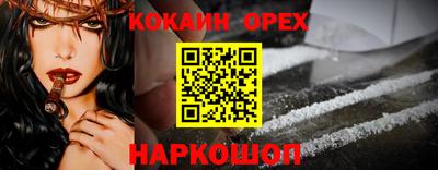 каннабис Камышлов