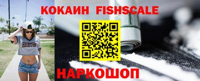 альфа пвп Кандалакша