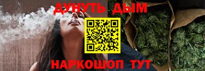 каннабис Камышлов