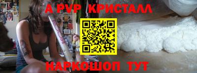 каннабис Камышлов