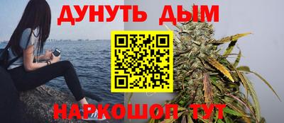 альфа пвп Кандалакша